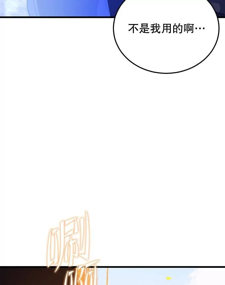 106.生成传送门 第99页