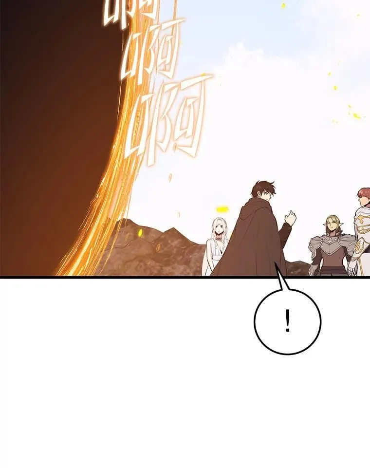 106.生成传送门 第100页