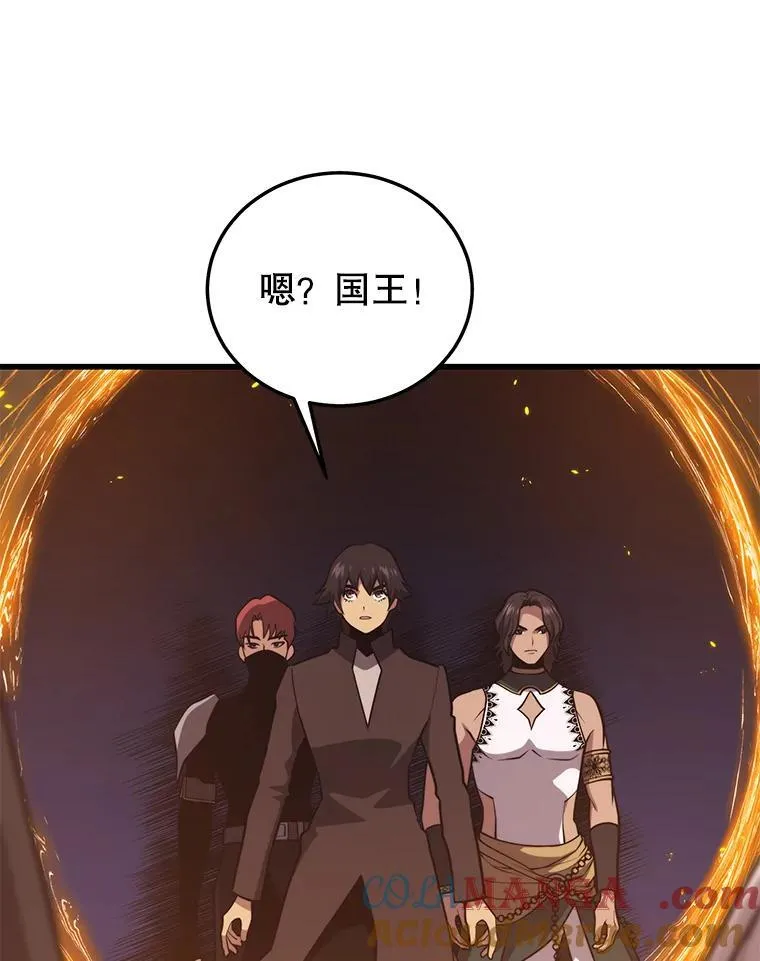 106.生成传送门 第101页