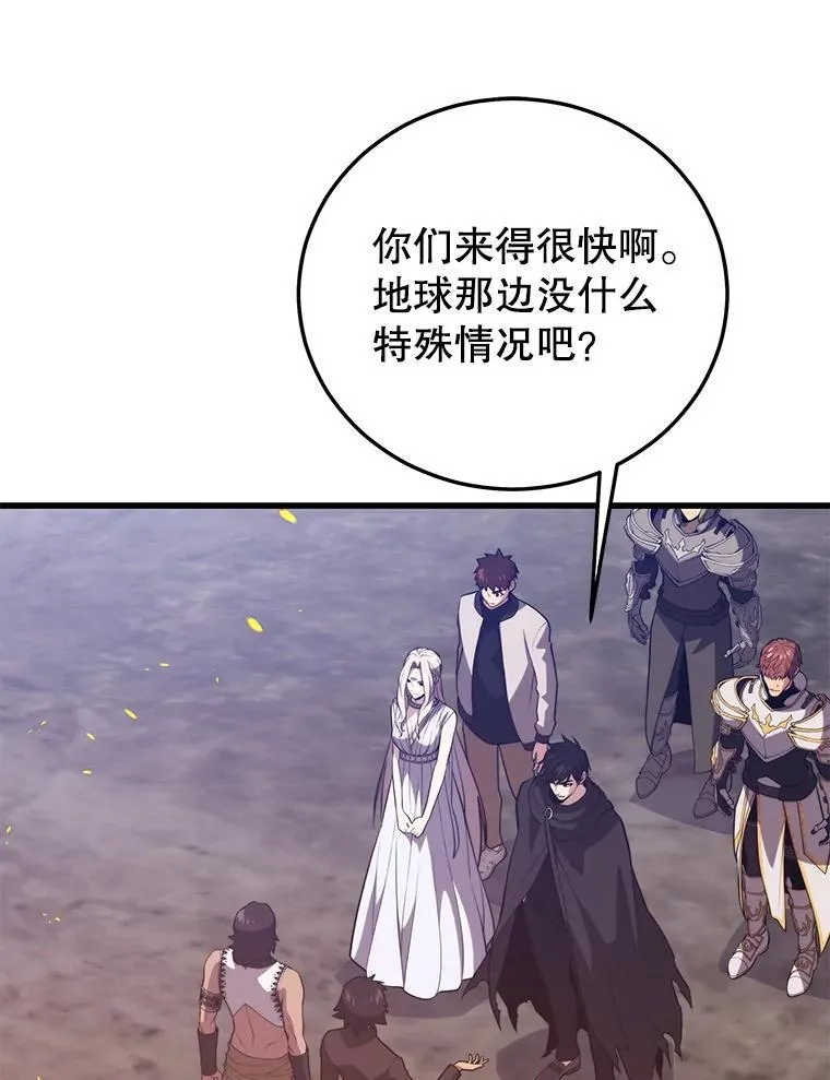 106.生成传送门 第103页