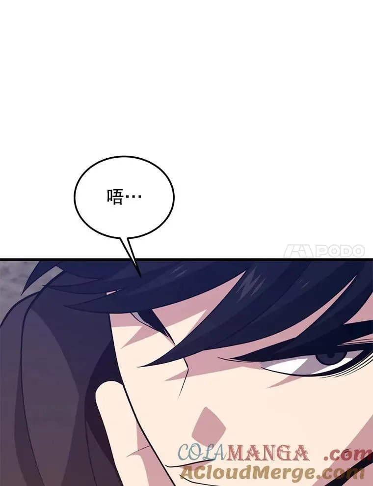 106.生成传送门 第105页