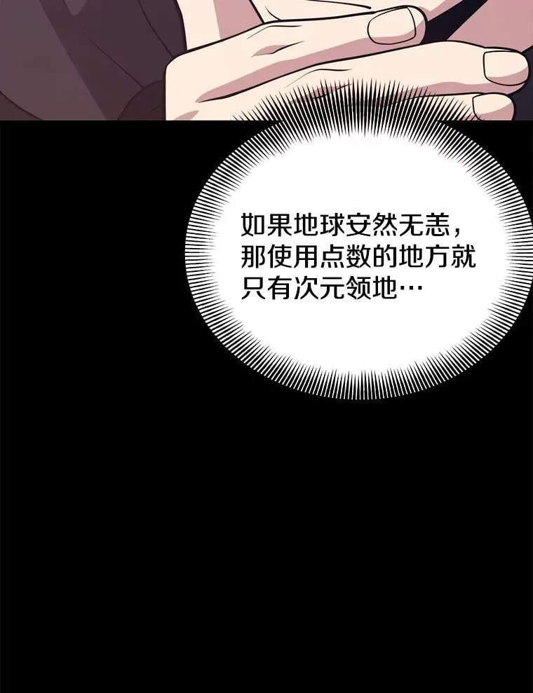 106.生成传送门 第106页