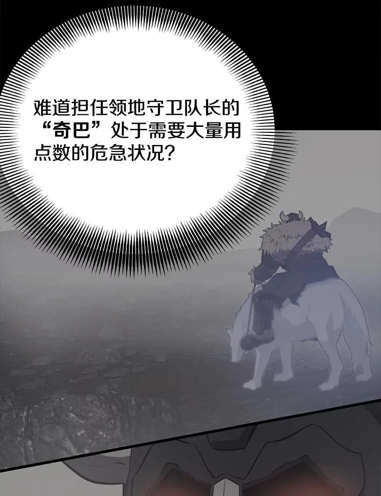 106.生成传送门 第107页