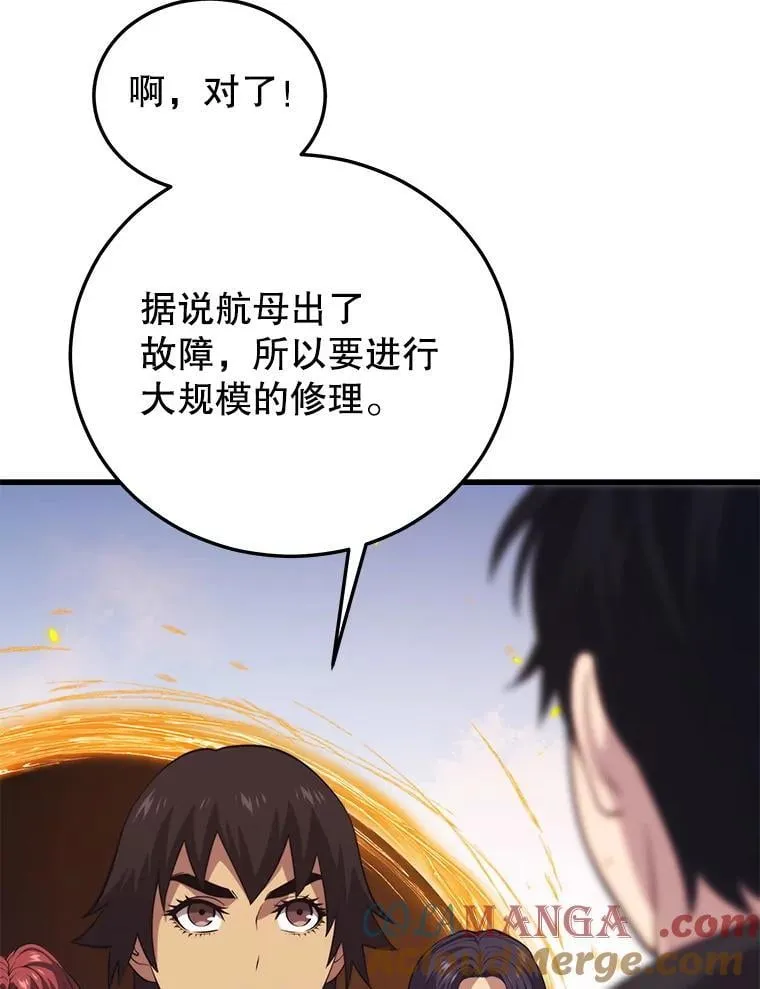 106.生成传送门 第109页