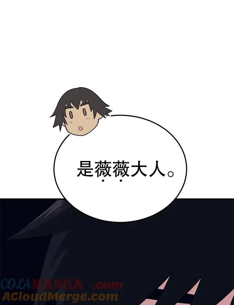 106.生成传送门 第113页
