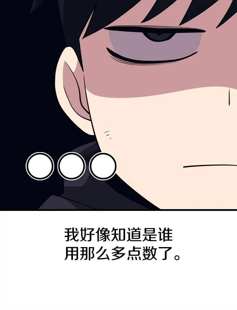 106.生成传送门 第114页
