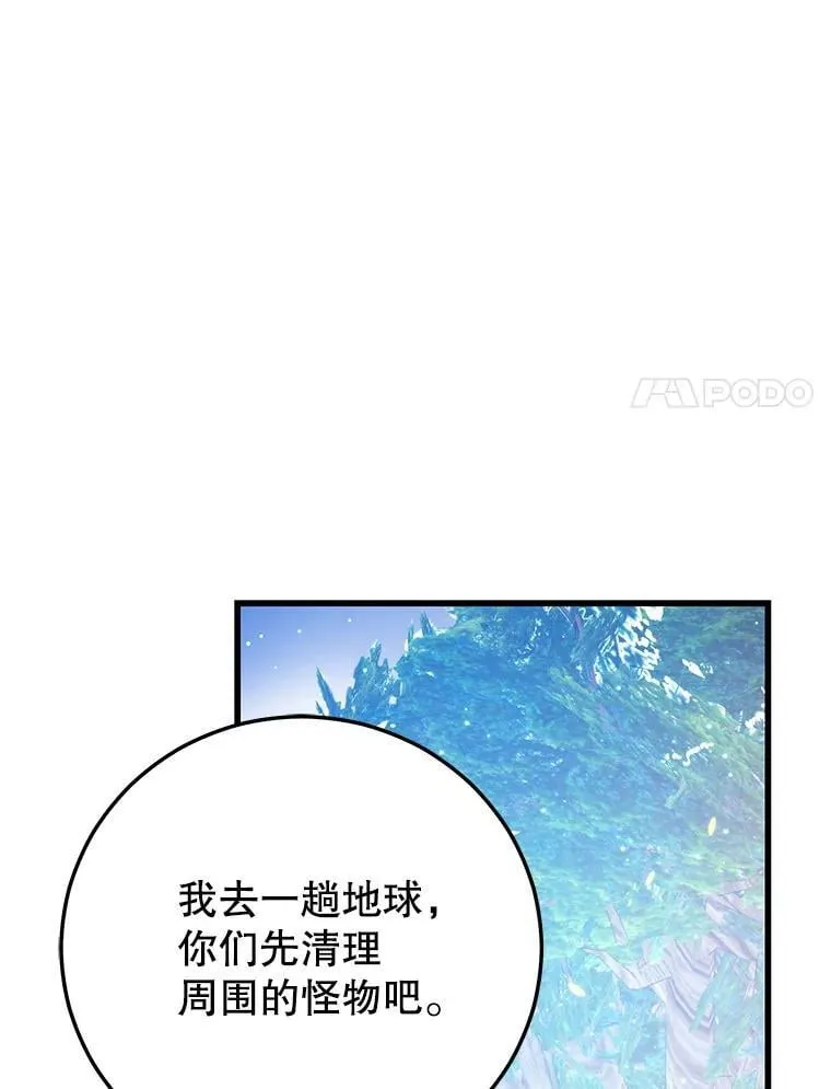 106.生成传送门 第115页
