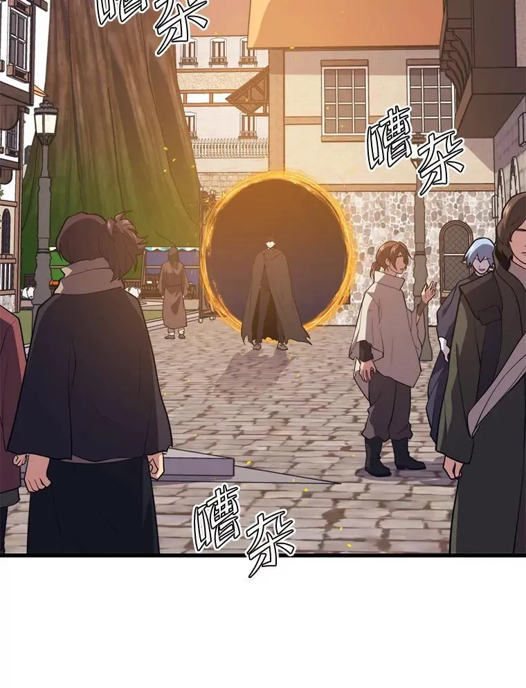 106.生成传送门 第120页