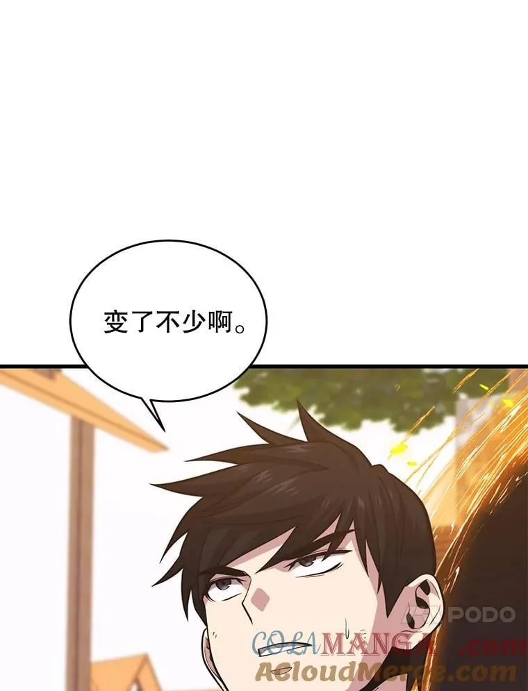 106.生成传送门 第121页