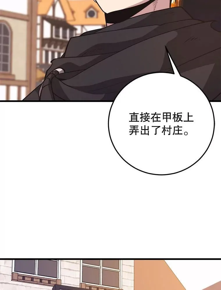 106.生成传送门 第122页