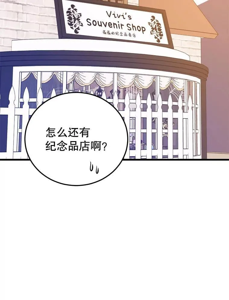 106.生成传送门 第123页