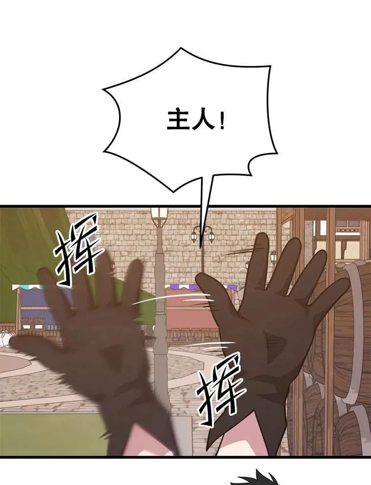 106.生成传送门 第124页