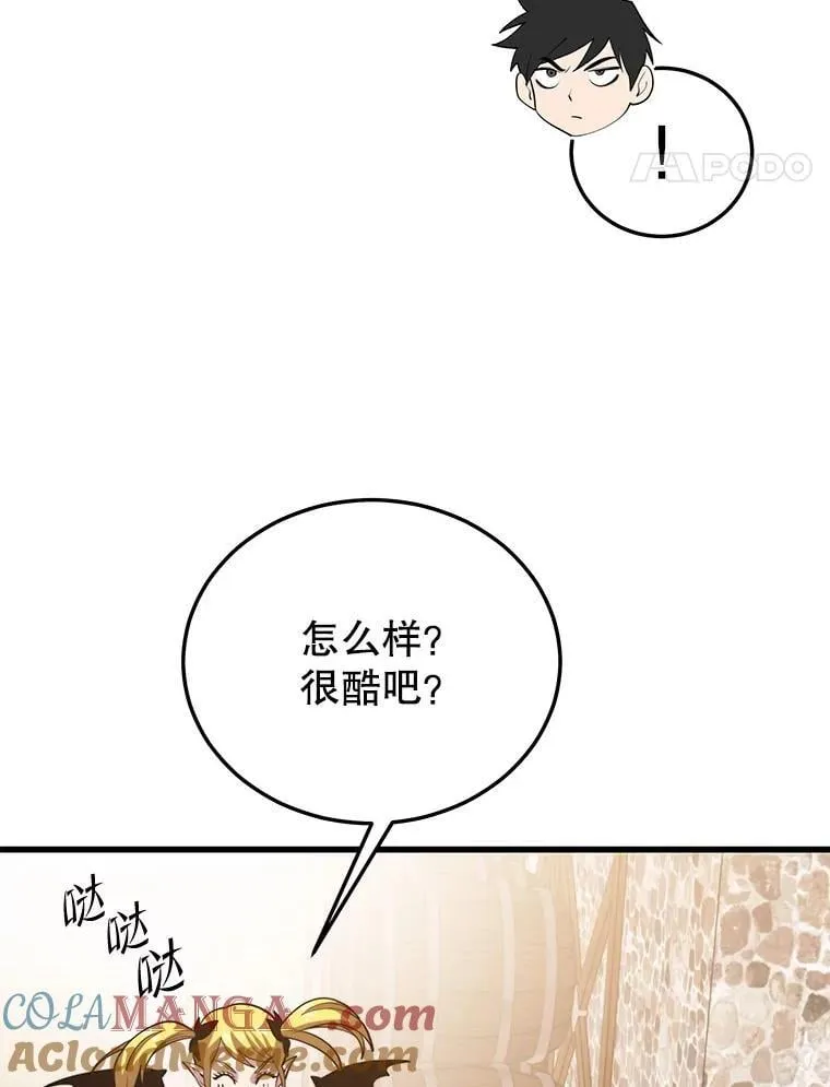 106.生成传送门 第125页
