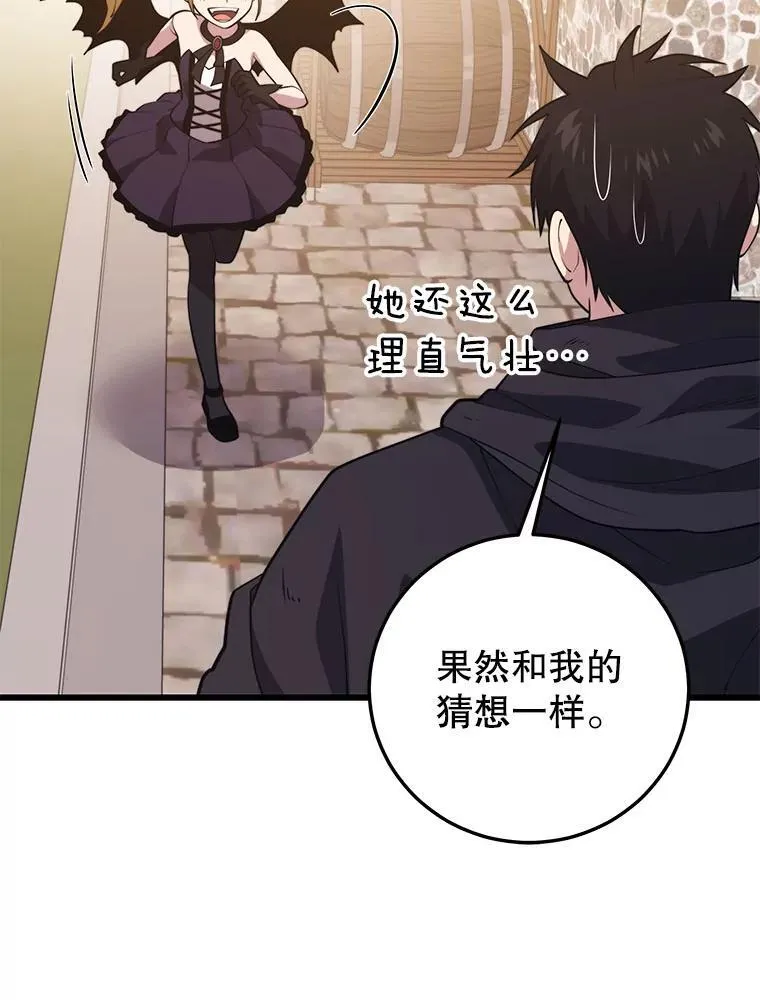 106.生成传送门 第126页