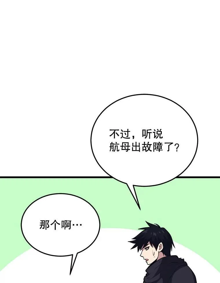106.生成传送门 第127页