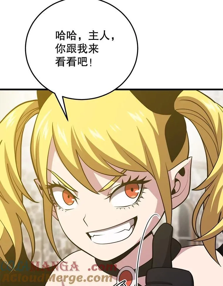 106.生成传送门 第129页