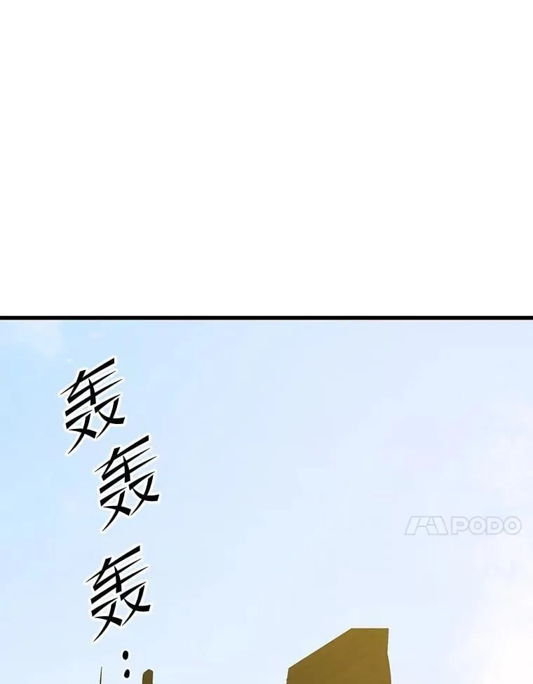106.生成传送门 第131页
