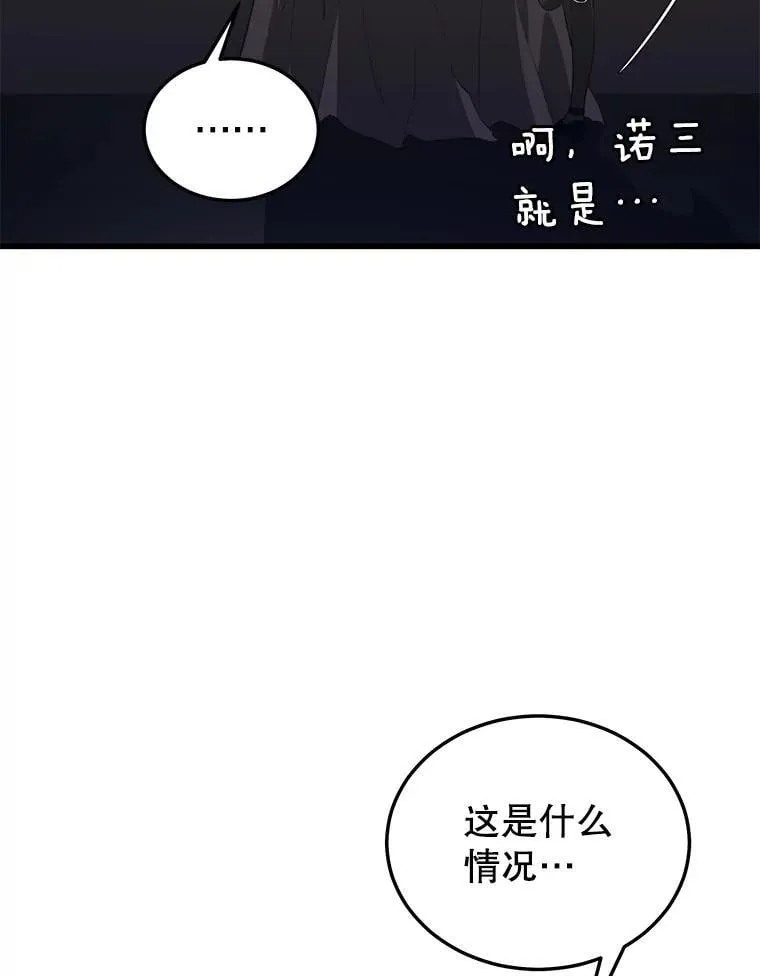 106.生成传送门 第134页