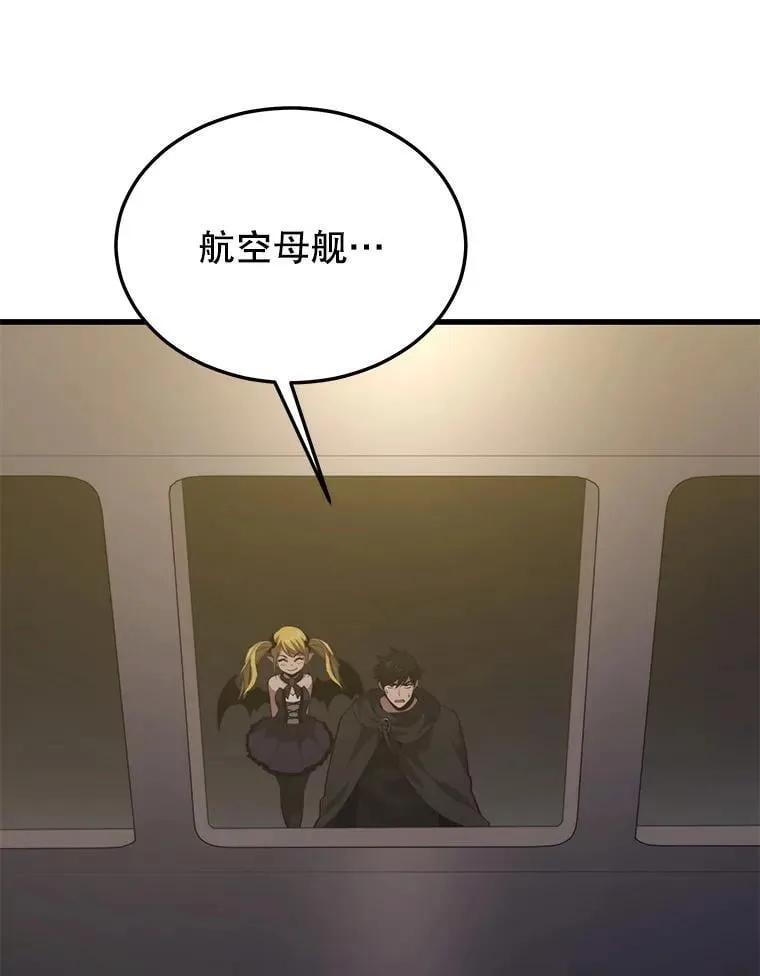 106.生成传送门 第136页