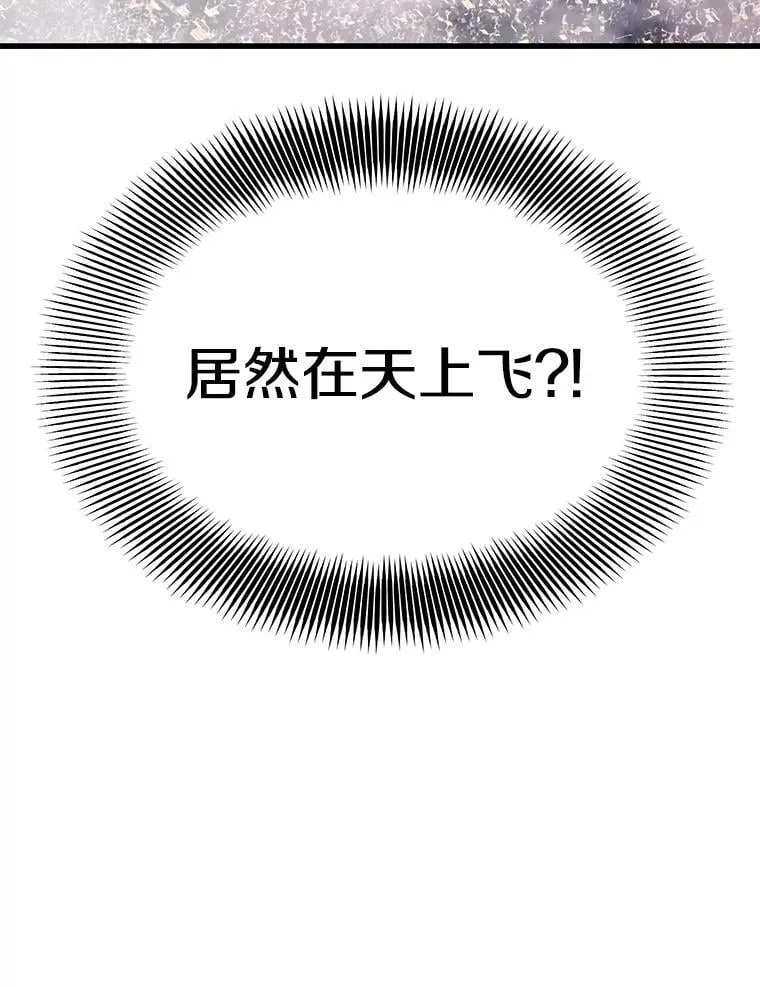 106.生成传送门 第140页