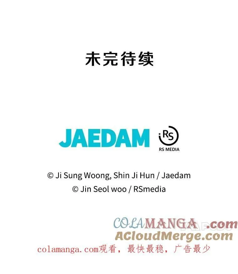 106.生成传送门 第141页