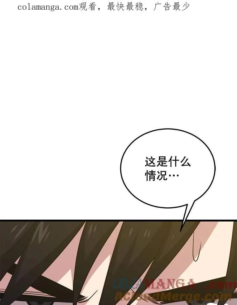 107.改造后的航母 第1页