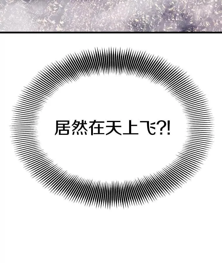 107.改造后的航母 第7页
