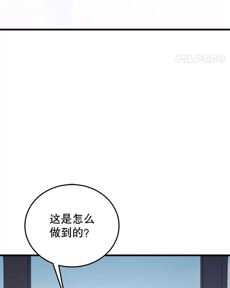 107.改造后的航母 第12页
