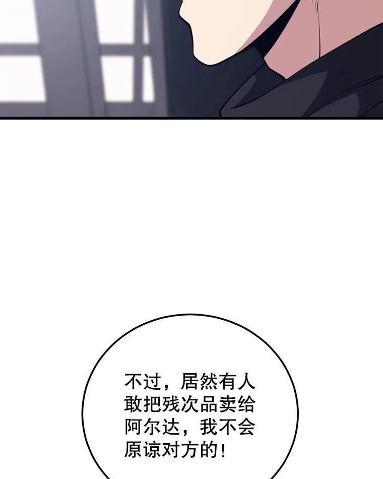 107.改造后的航母 第16页