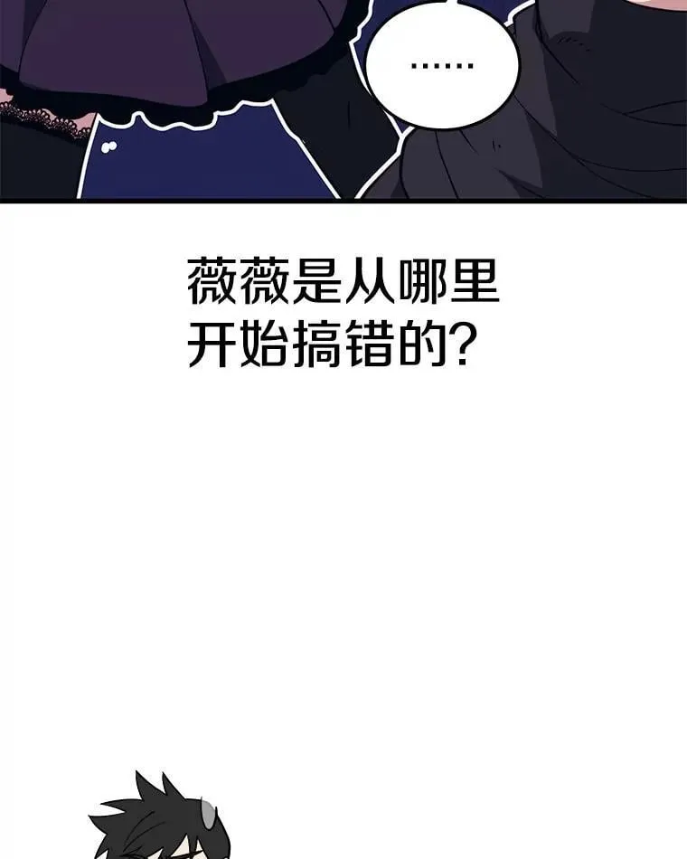 107.改造后的航母 第18页