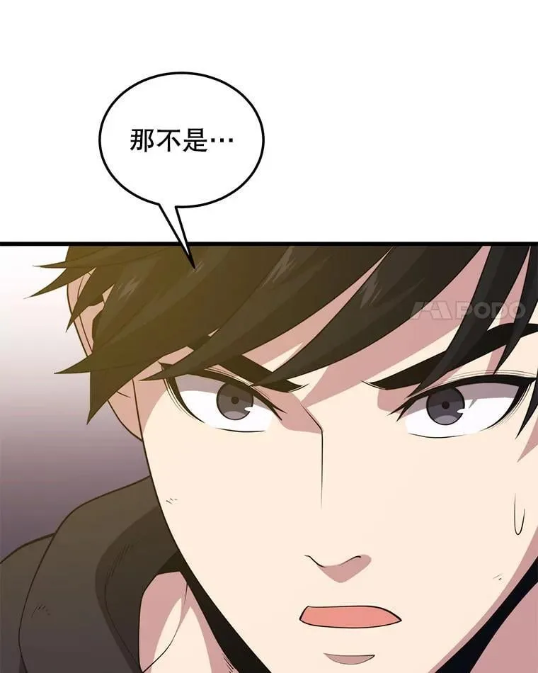 107.改造后的航母 第22页
