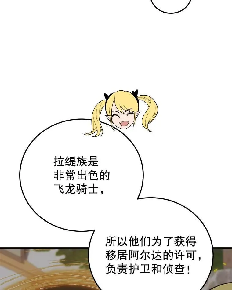 107.改造后的航母 第27页