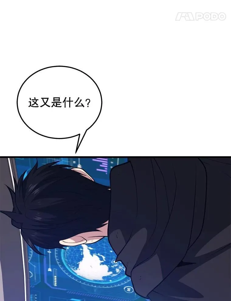 107.改造后的航母 第36页