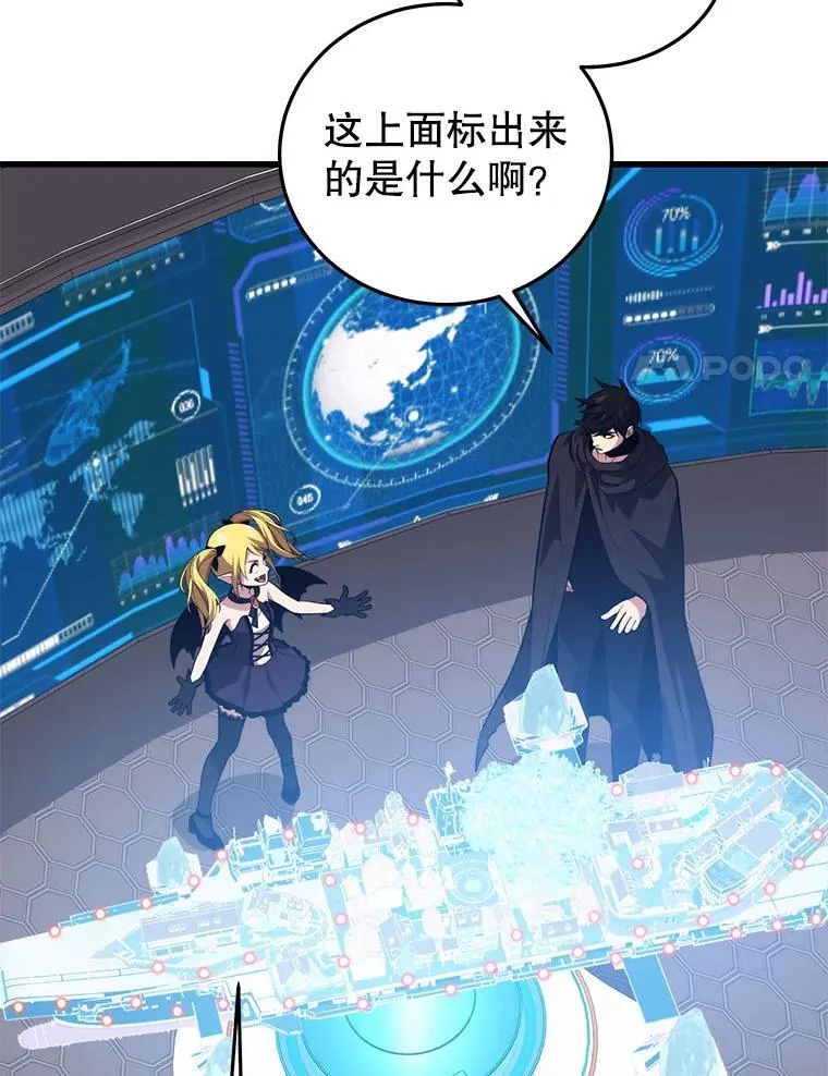 107.改造后的航母 第39页