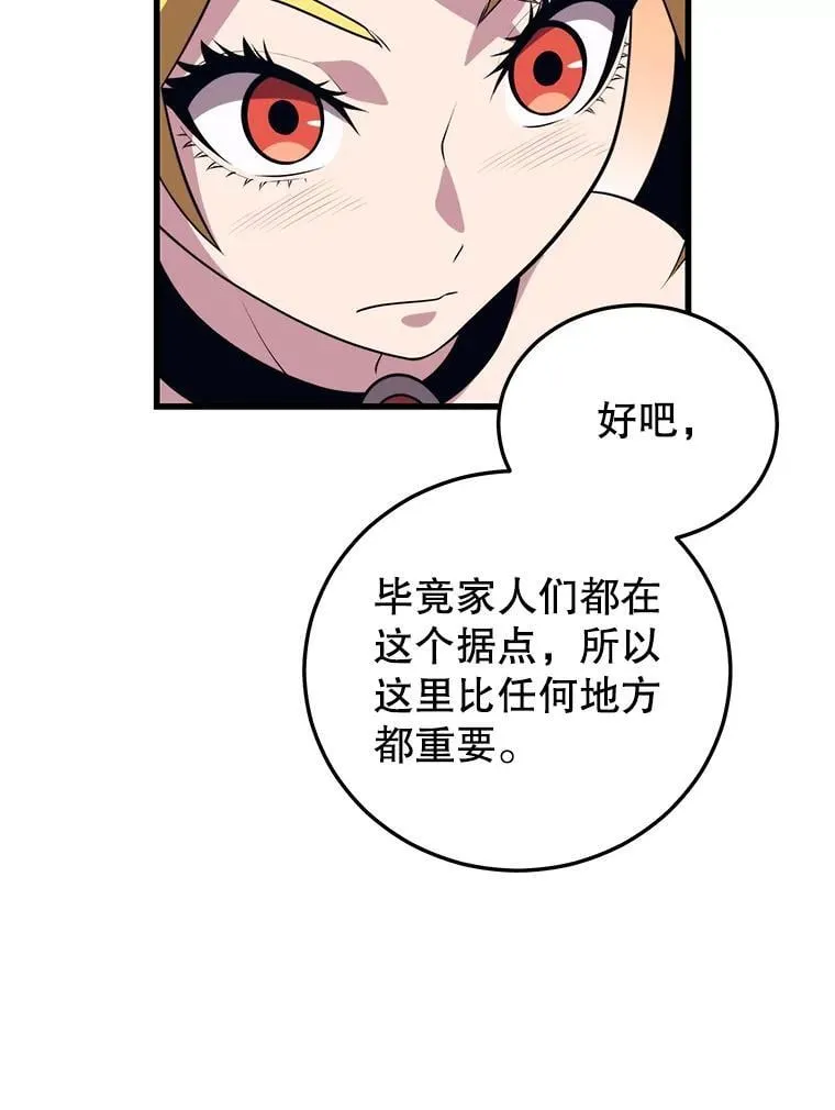 107.改造后的航母 第47页