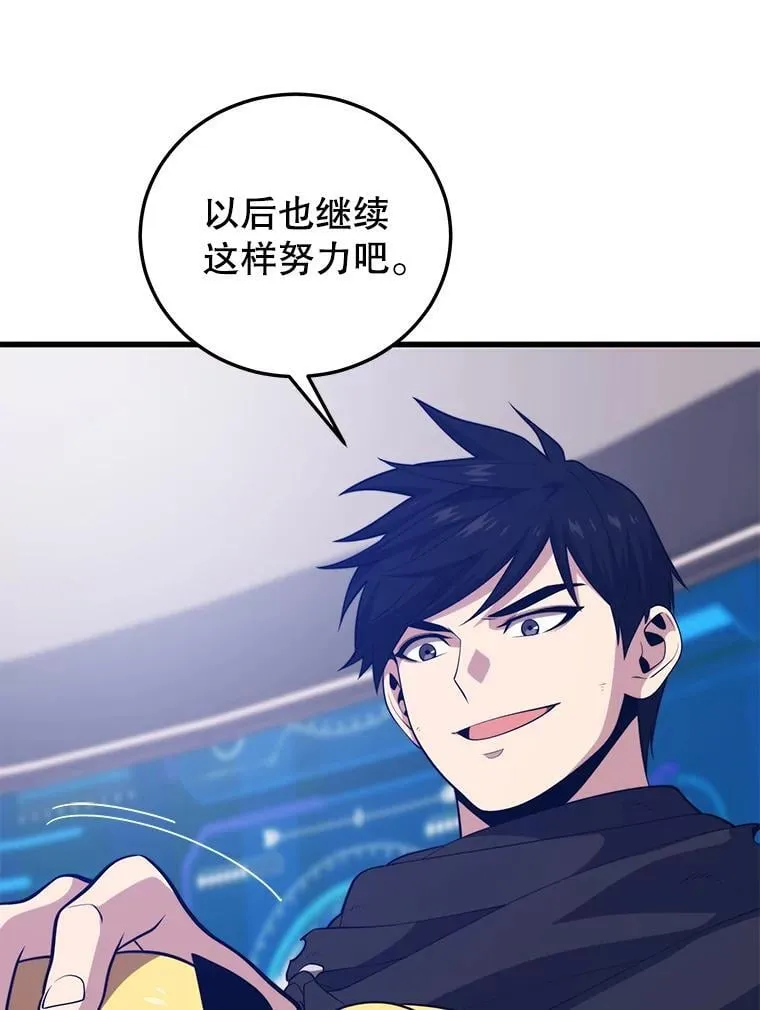 107.改造后的航母 第48页