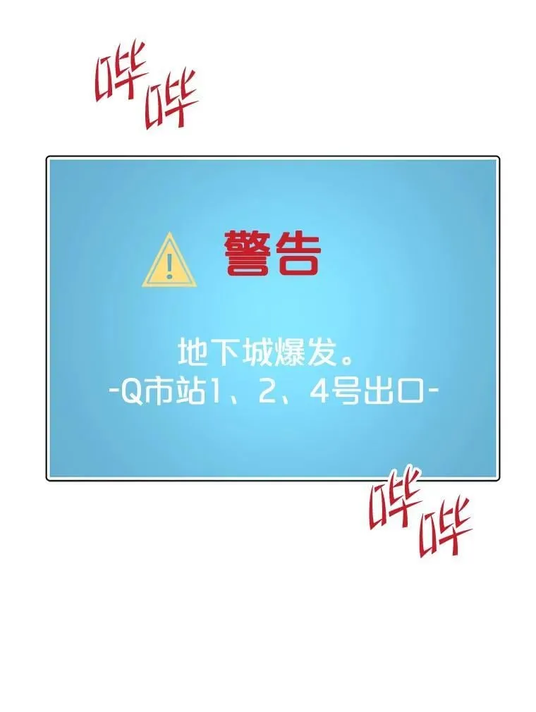 107.改造后的航母 第50页