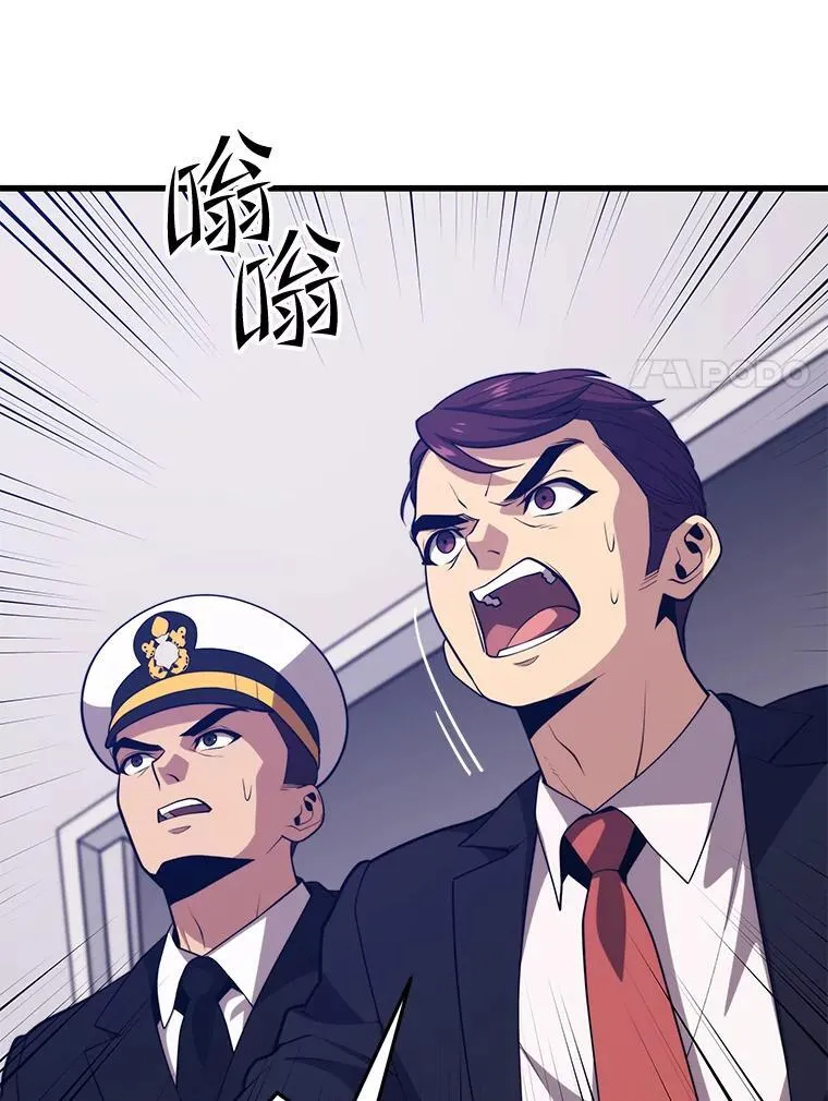 107.改造后的航母 第52页