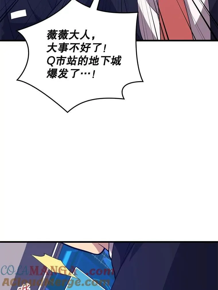 107.改造后的航母 第53页