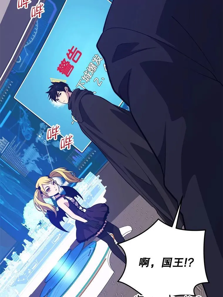 107.改造后的航母 第54页