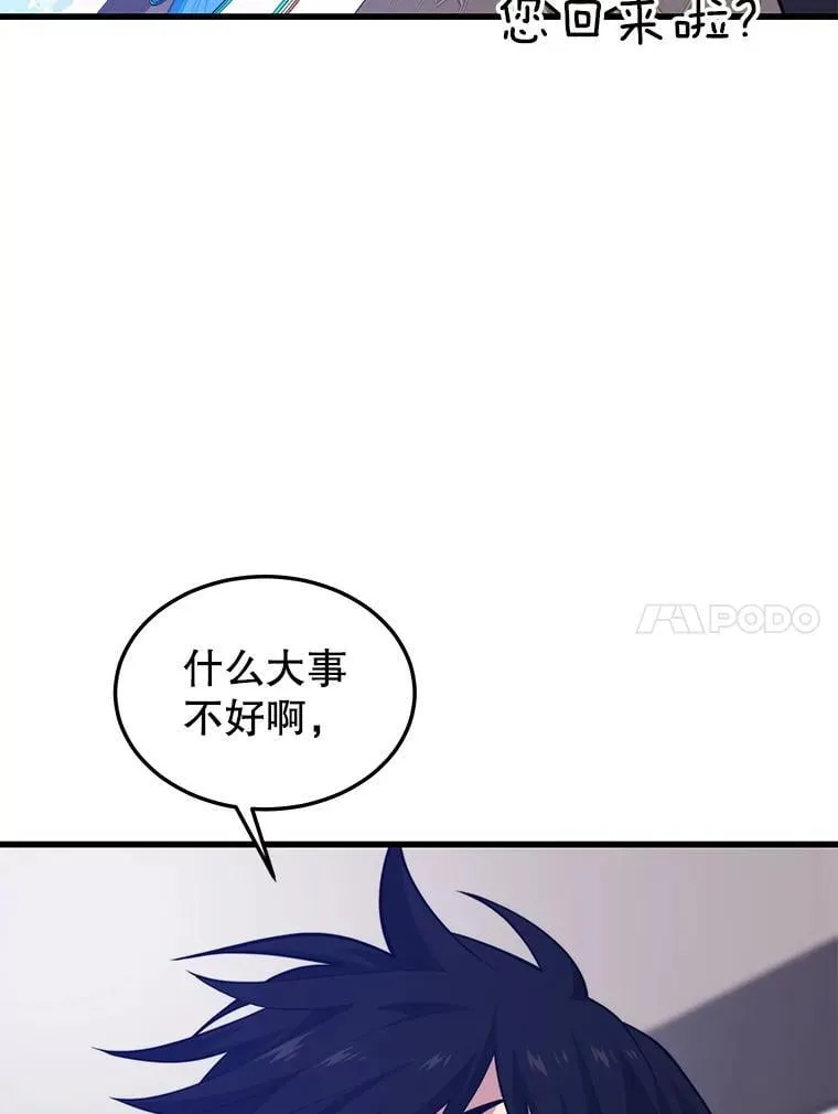 107.改造后的航母 第55页