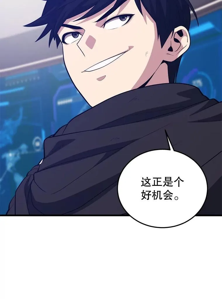 107.改造后的航母 第56页