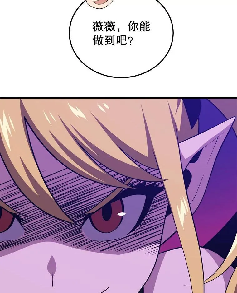 107.改造后的航母 第59页