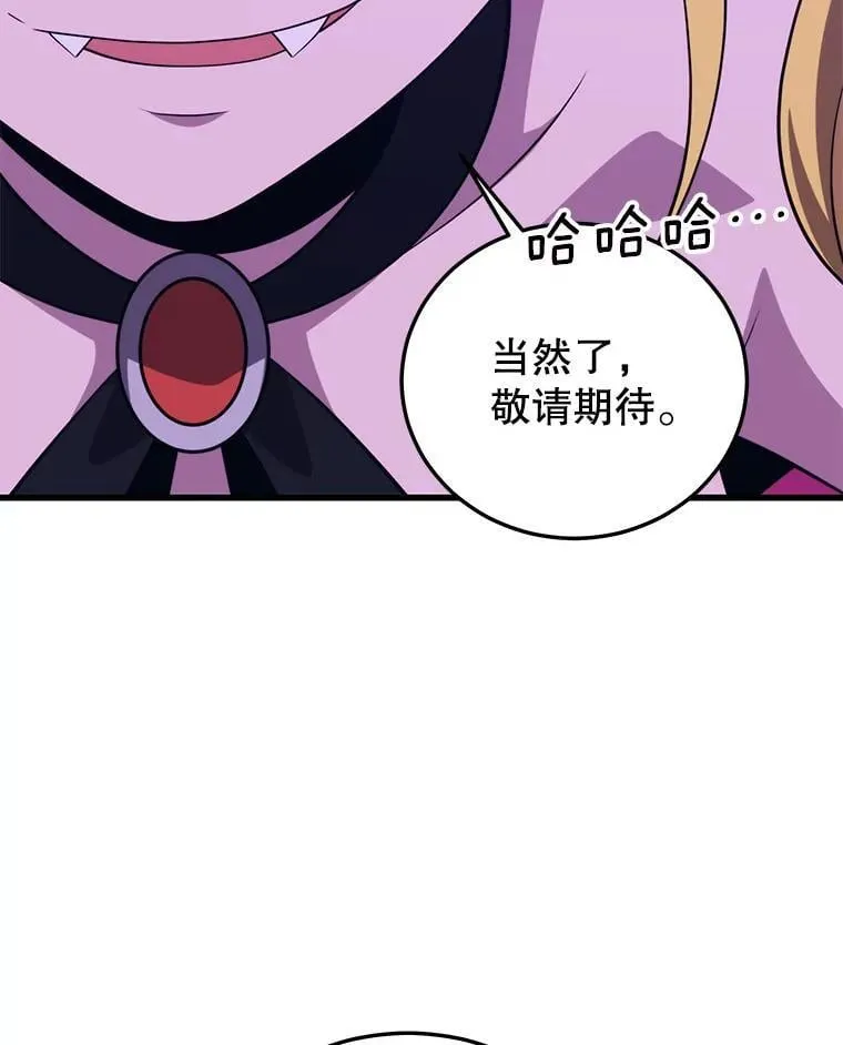 107.改造后的航母 第60页