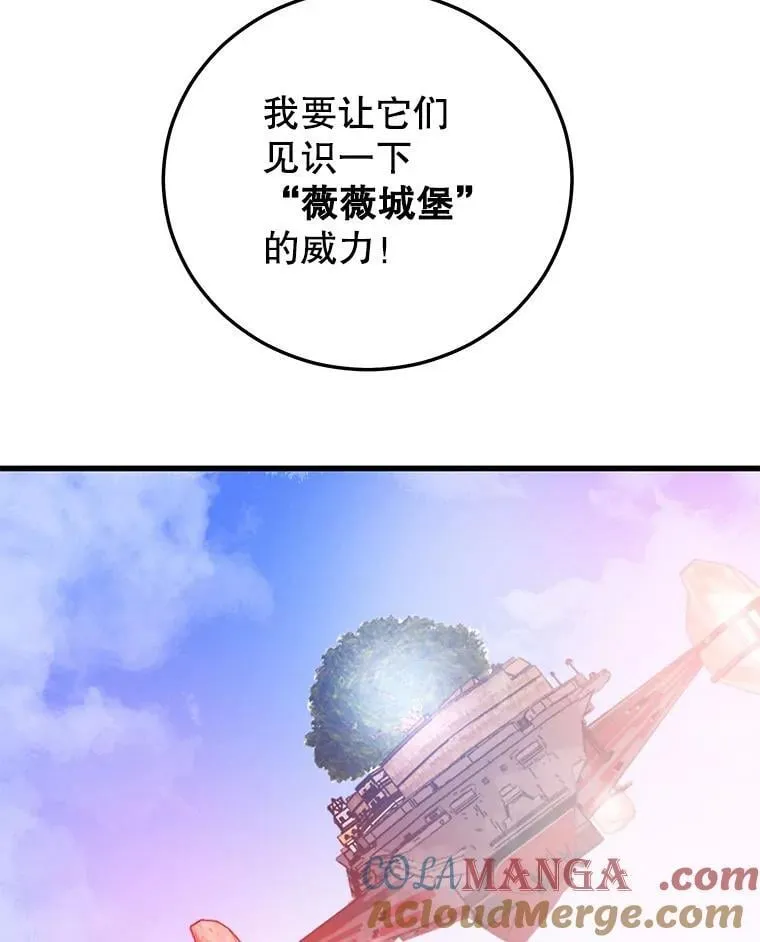 107.改造后的航母 第61页