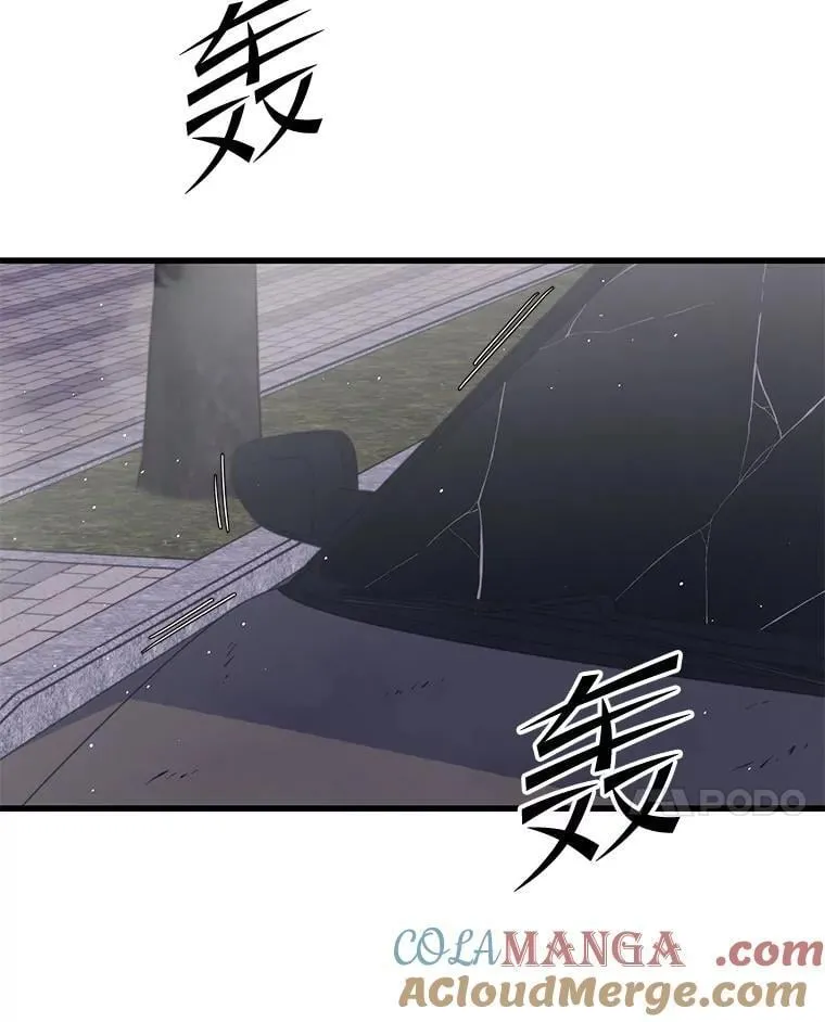 107.改造后的航母 第65页