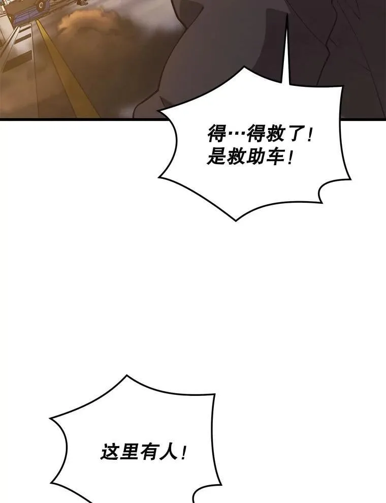 107.改造后的航母 第74页