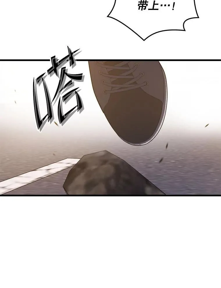 107.改造后的航母 第76页