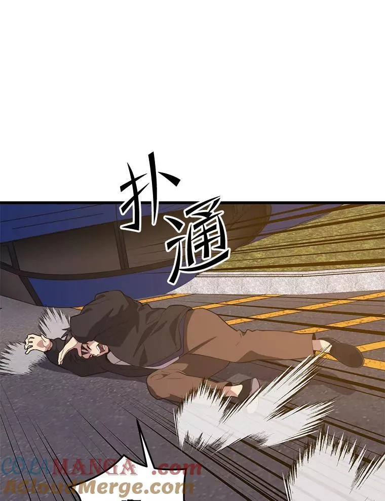 107.改造后的航母 第77页