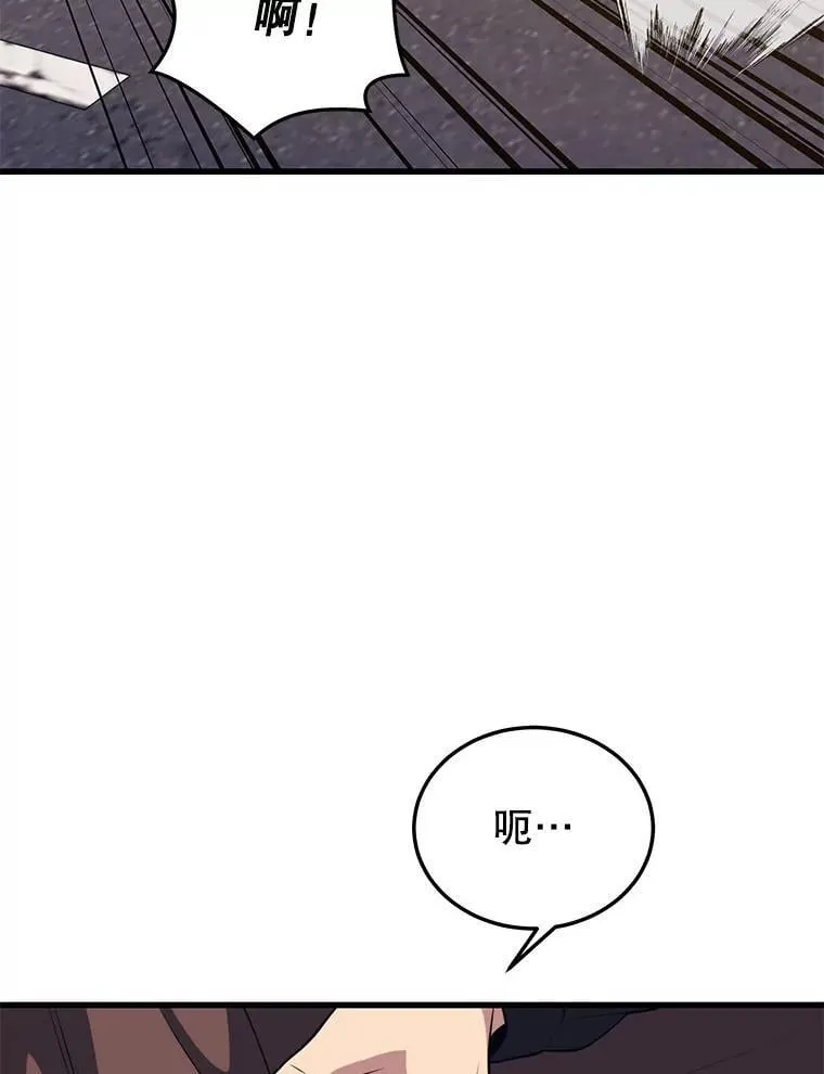 107.改造后的航母 第78页